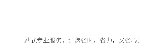 鋼板樁、震動錘租賃